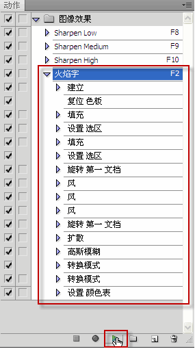 PS导入动作JavaScript丢失_aboboo 上一句 快捷键