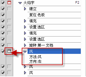 PS导入动作JavaScript丢失_快捷键_02