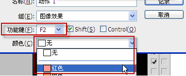 PS导入动作JavaScript丢失_clion 快捷键_04