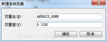 Android调用native流程图_搭建环境_07