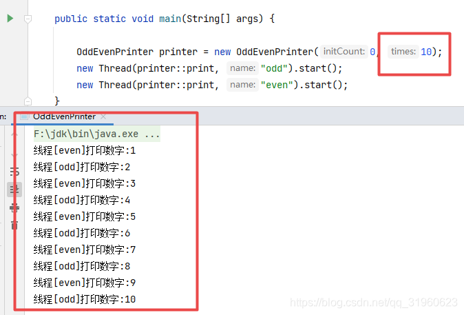 多线程按顺序输出 python_System_03