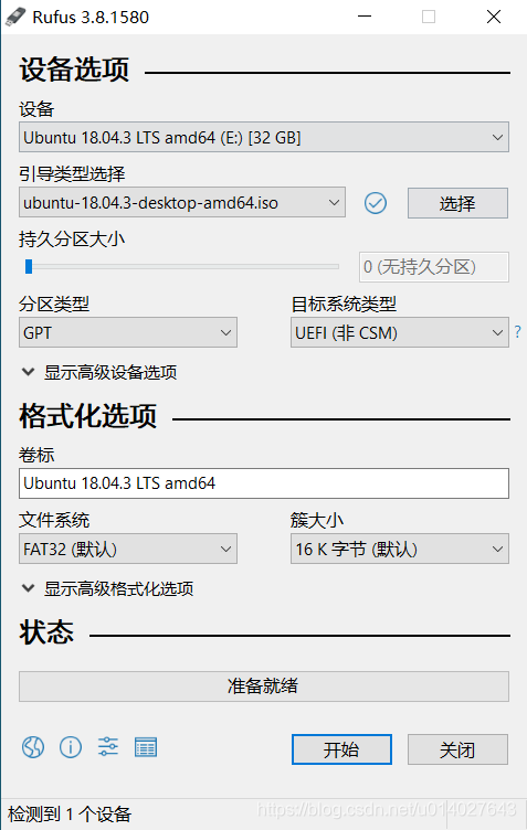 windows uefi 和centos双系统_u盘