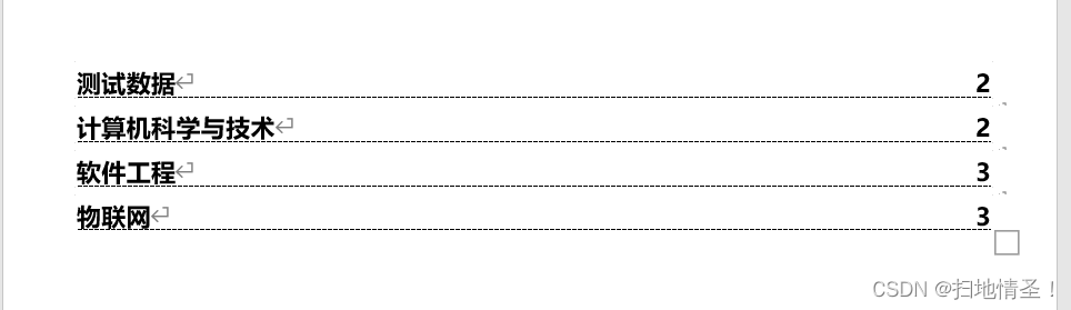 bugreports 目录结构_重新编译_11