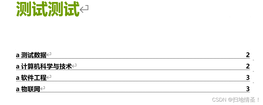 bugreports 目录结构_java_17