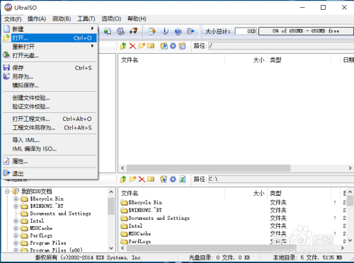 Thinkpad 官方镜像文件_右键