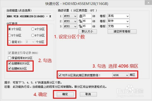 Thinkpad 官方镜像文件_Thinkpad 官方镜像文件_11