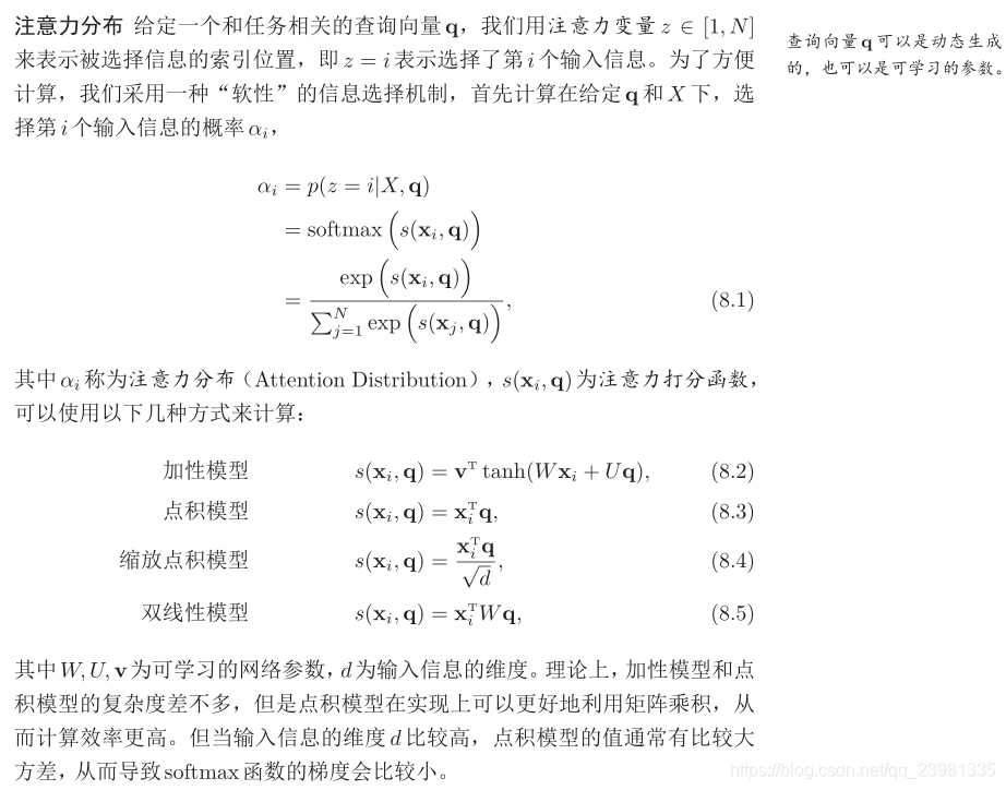 nlp中的softmaxloss_nlp中的softmaxloss_13