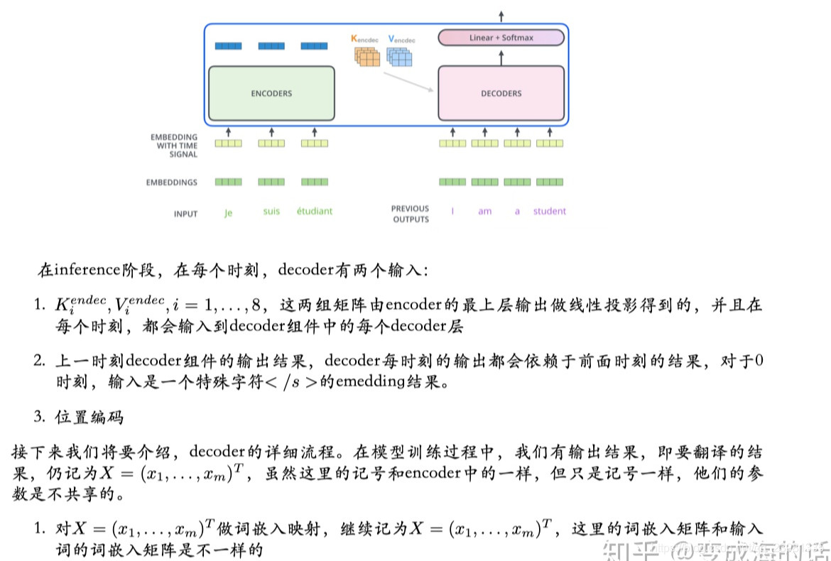 nlp中的softmaxloss_自然语言处理_117