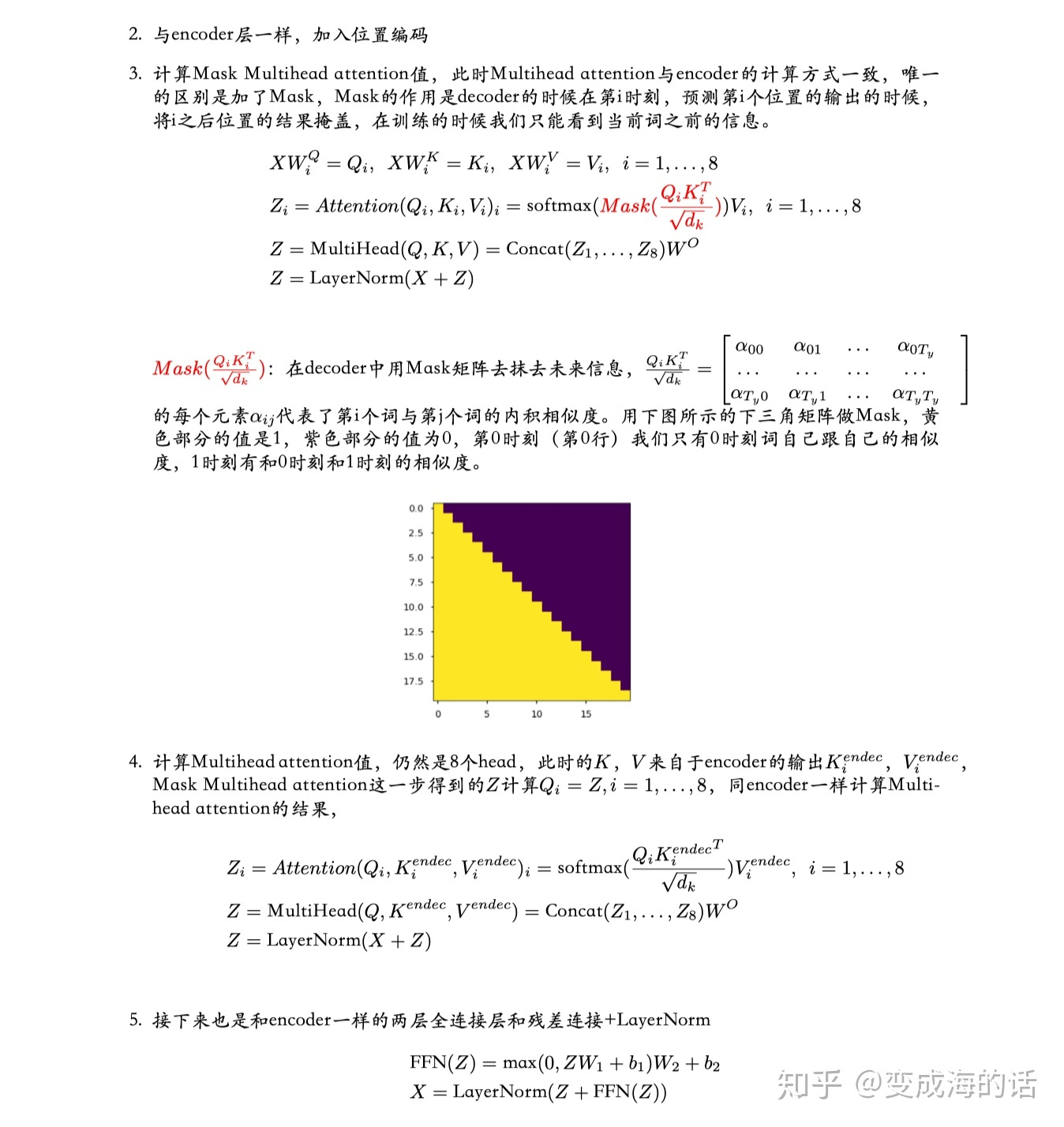 nlp中的softmaxloss_nlp中的softmaxloss_118