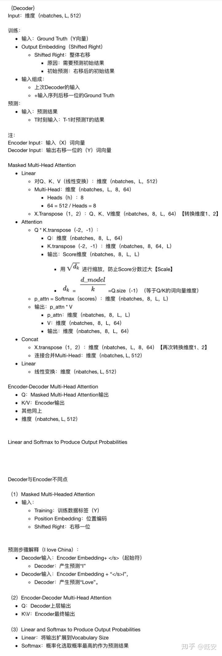 nlp中的softmaxloss_nlp中的softmaxloss_120