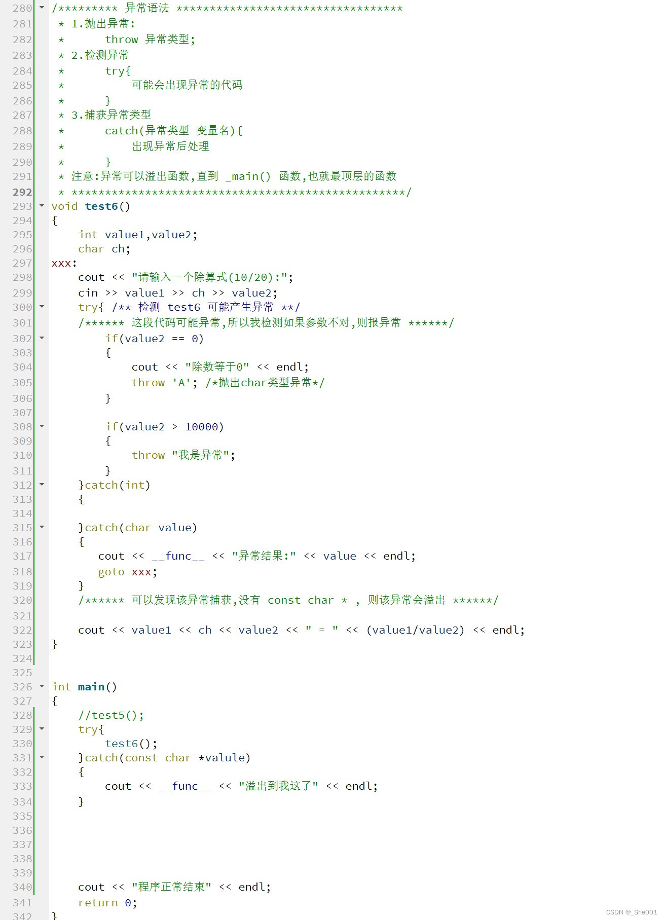 c语言 opencv 创建空白图像_c++_16