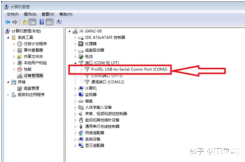 codesys连接汇川PLC_端口号_03