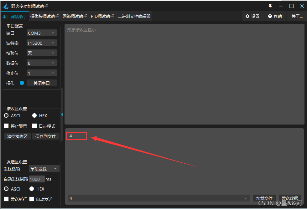 stm32 Ymodem串口_初始化_09