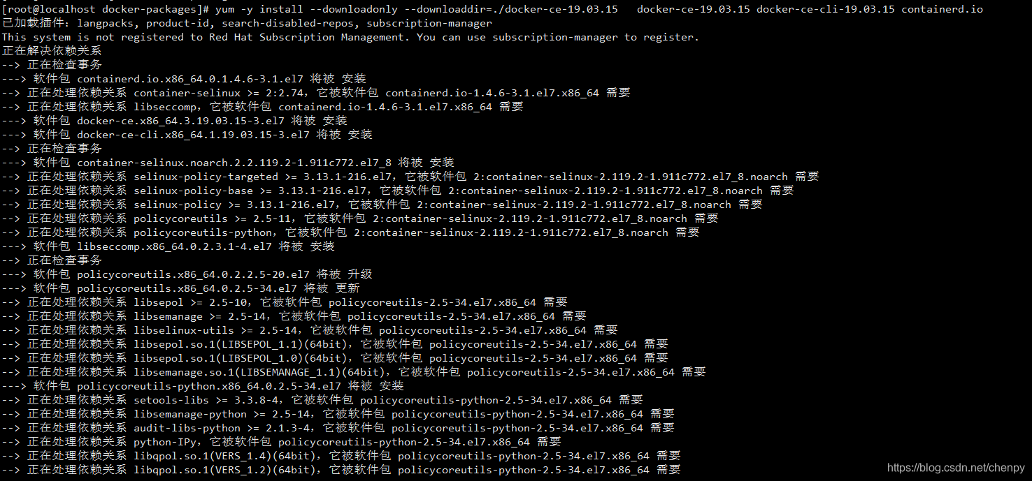 Linux docker 安装 redis5_yum源_04