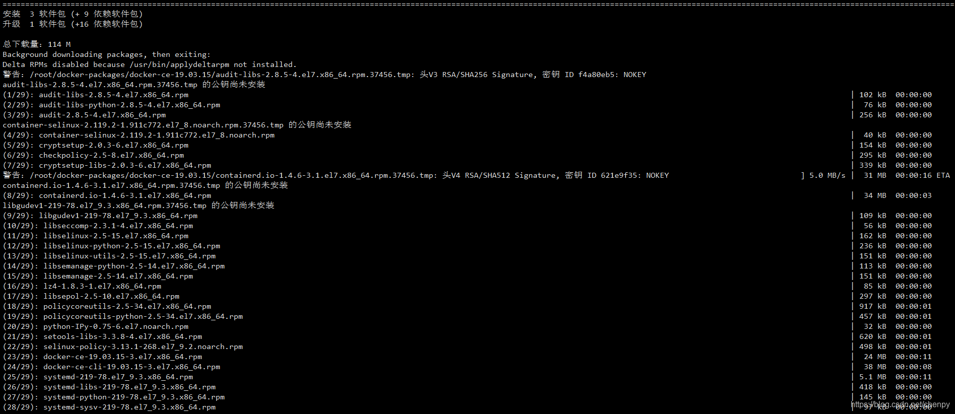 Linux docker 安装 redis5_yum源_05