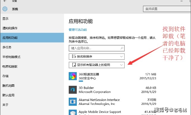 windows 11卸载mongodb_opencv ubuntu 彻底卸载_03