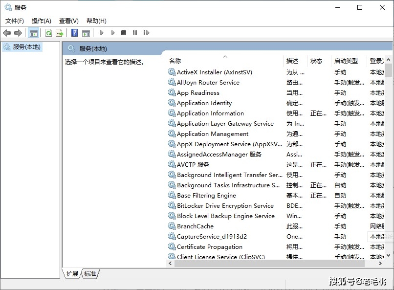 windows 11卸载mongodb_c++2013无法卸载_04