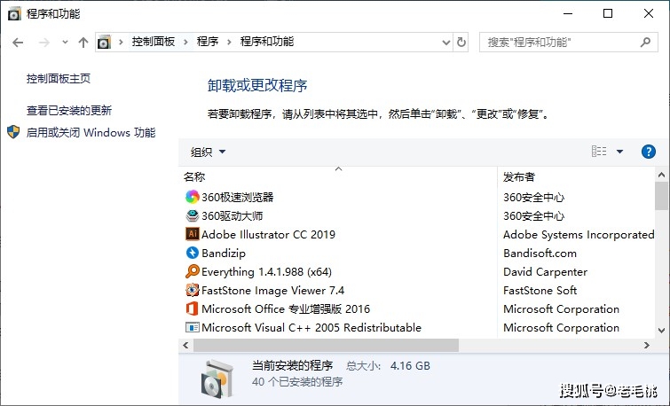 windows 11卸载mongodb_mariadb 卸载 Kali_05