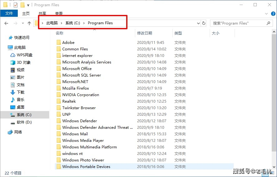 windows 11卸载mongodb_pgadmin mac卸载_06