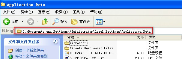 windows 11卸载mongodb_mariadb 卸载 Kali_07