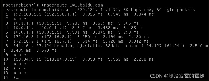 centos 追踪路由的命令_IP_09