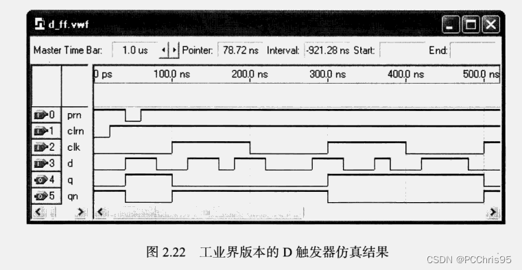 数据中心 电气架构图_触发器_08