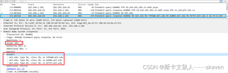 wireshark搜目的IP_DNS_16