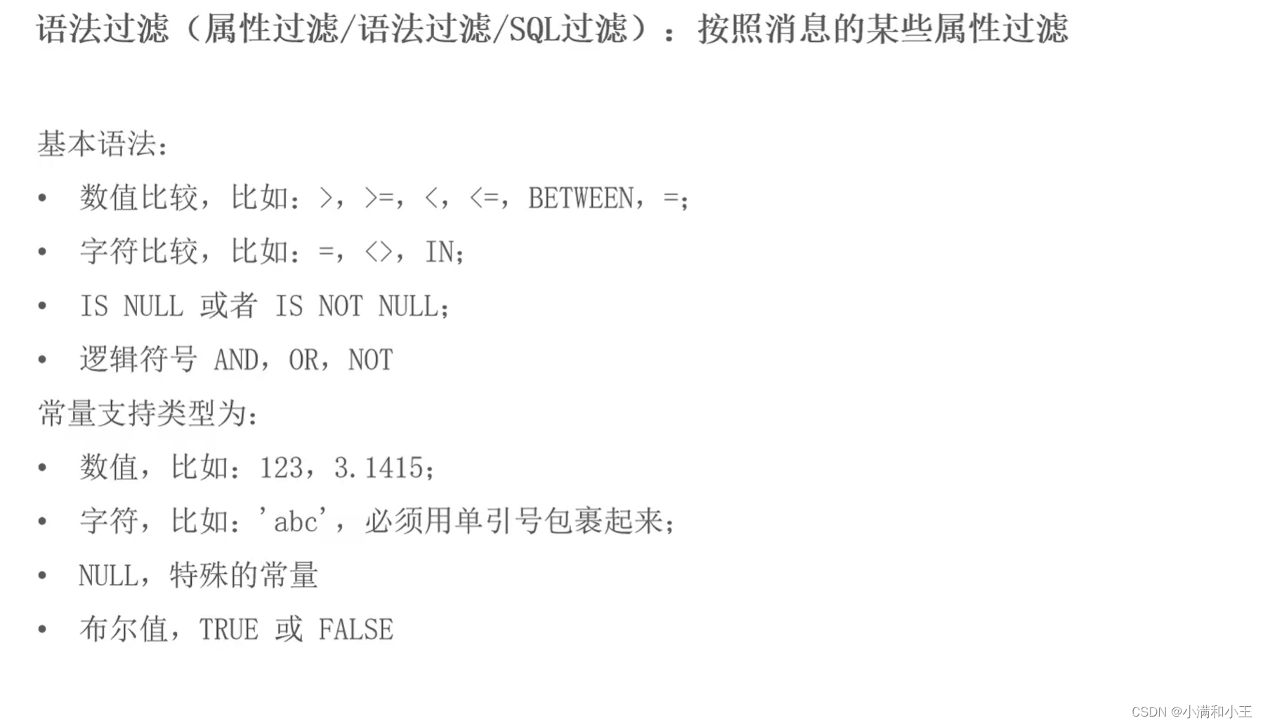 springboot rocketmq发消息指定队列_List_11