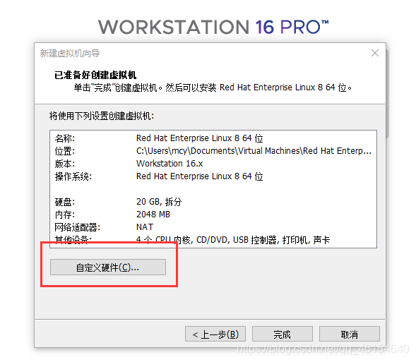 linux中部署项目需要安装maven吗_centos_14