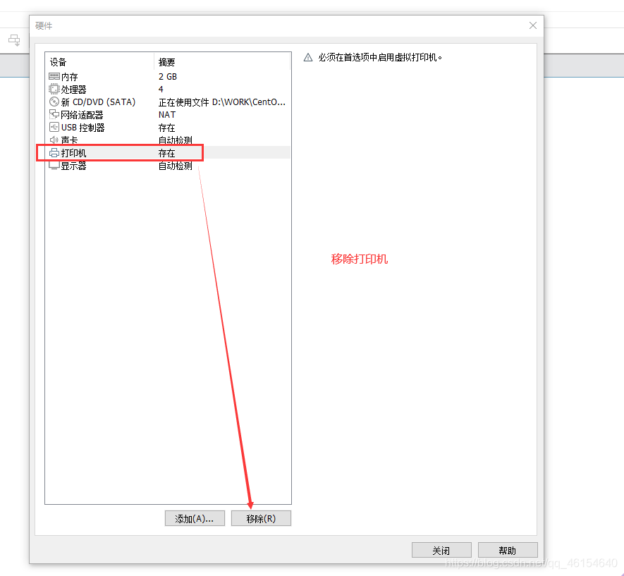 linux中部署项目需要安装maven吗_VMware_16