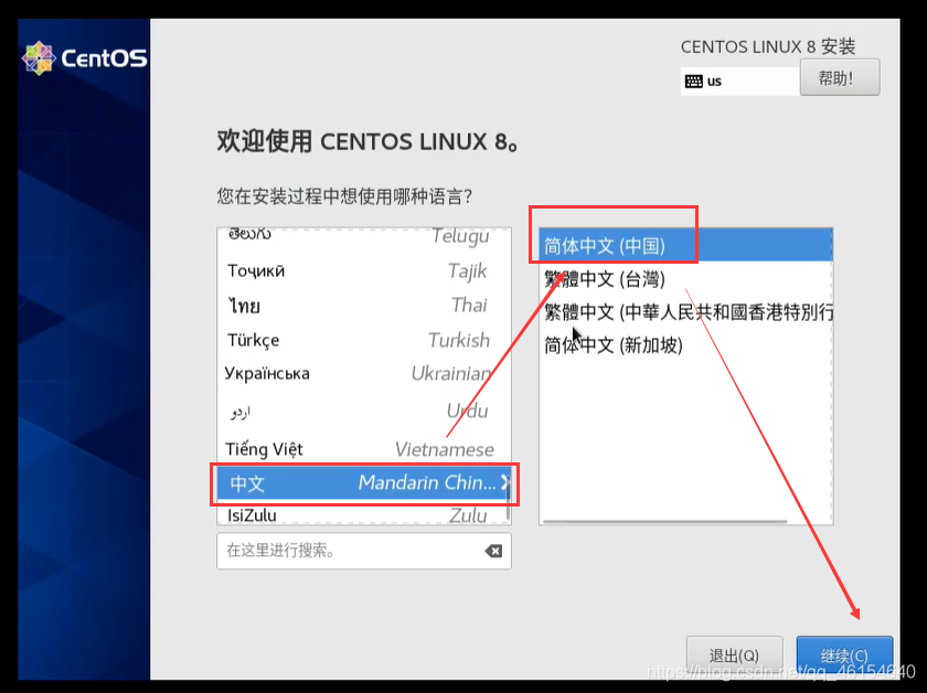 linux中部署项目需要安装maven吗_linux_19