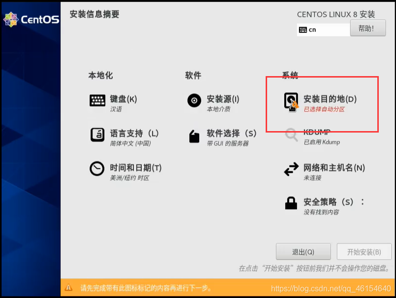 linux中部署项目需要安装maven吗_centos_20