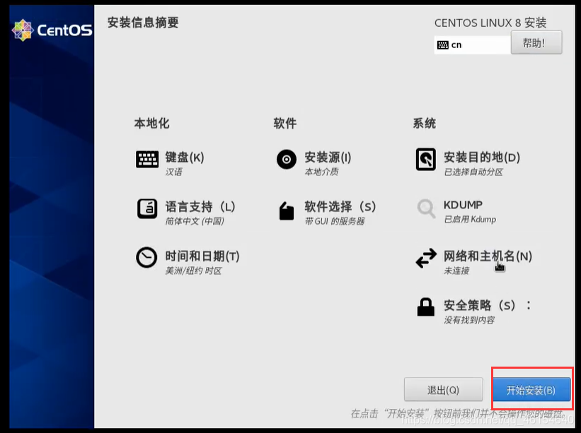 linux中部署项目需要安装maven吗_自定义_22