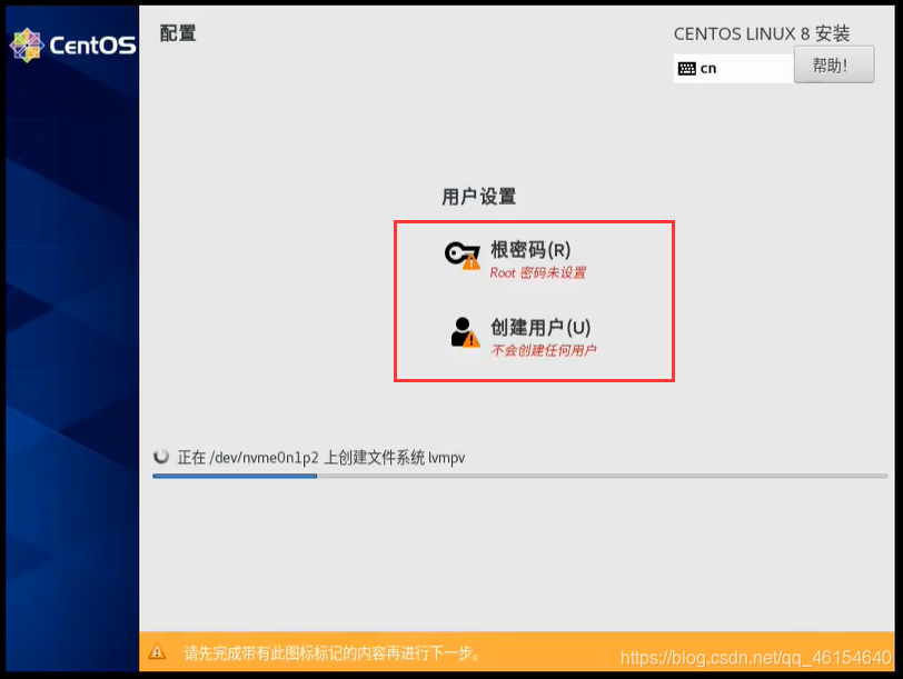 linux中部署项目需要安装maven吗_VMware_23