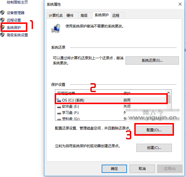 不是系统盘需要esp分区吗_右键_06