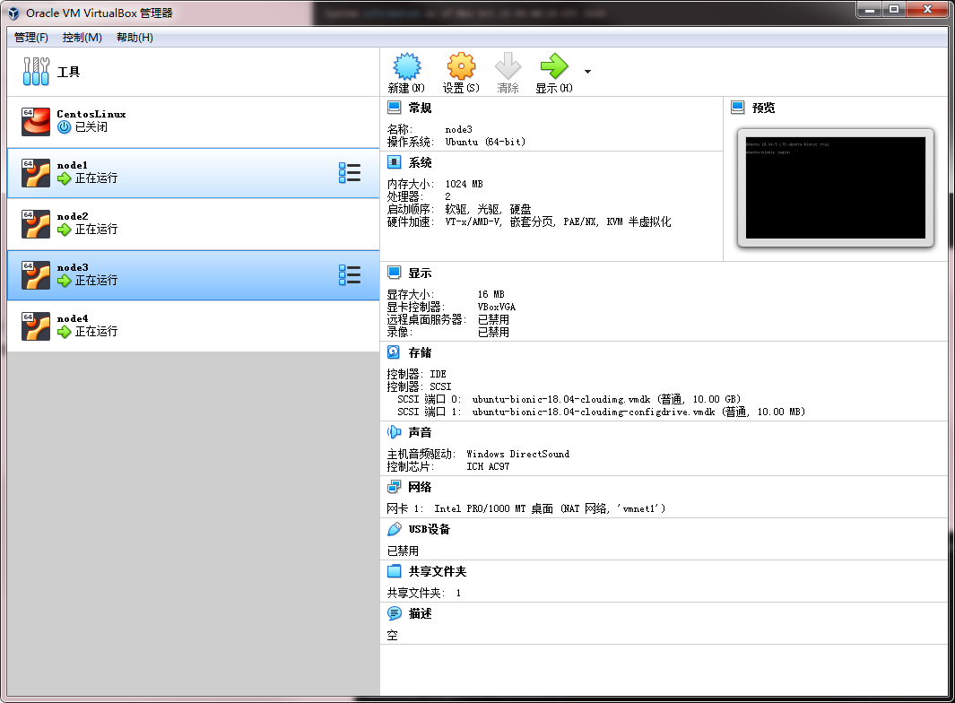 unbutu虚拟环境里无网安装docker_重启_29