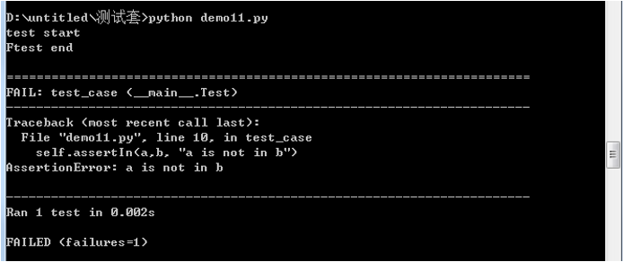python unittest模块使用_用例_04