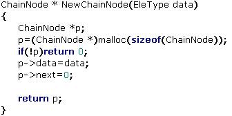 c 实现xmodem_链表_09