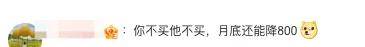 集体涨价！5000+成标配，国产旗舰手机杀疯了……_智能手机市场_16