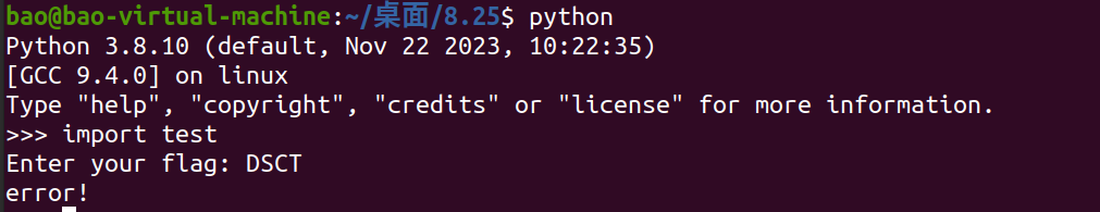 CPython逆向实战分析_python_05