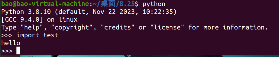 CPython逆向实战分析_CPython_04