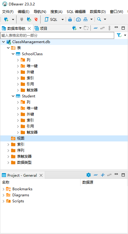 Navicat平替工具，一款免费开源的通用数据库工具_数据库_13