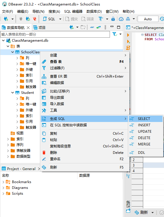 Navicat平替工具，一款免费开源的通用数据库工具_Server_14