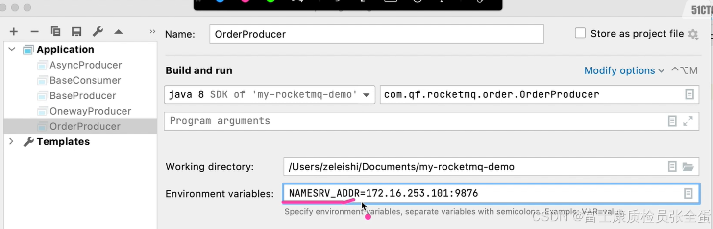 RocketMQ 顺序消息_监听器_02