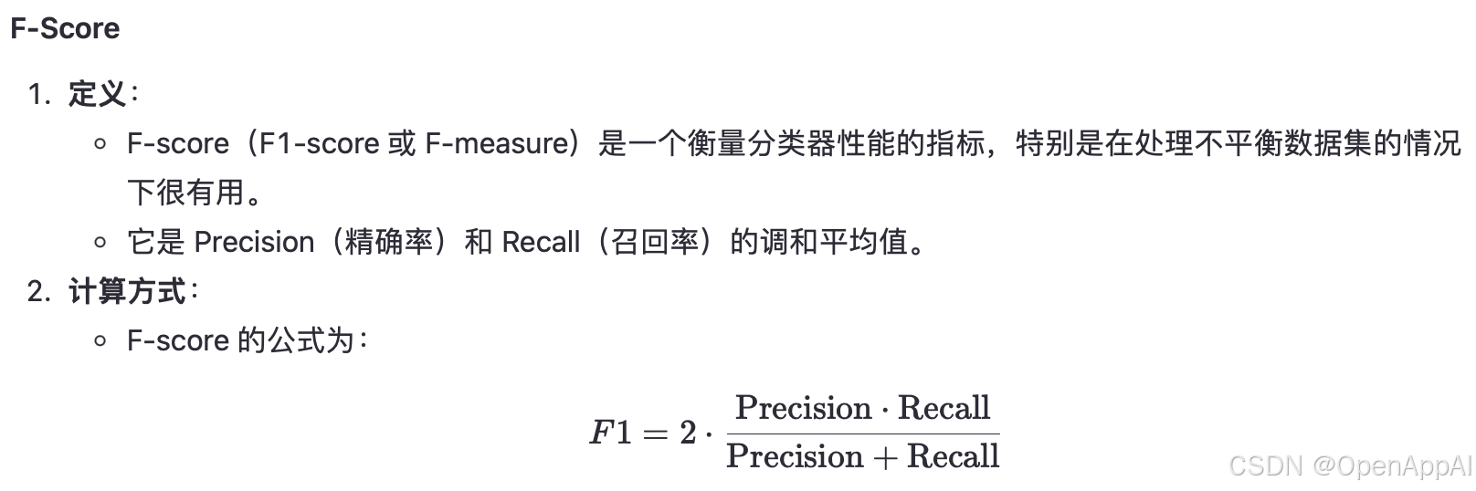 《PP-OCRv2》论文精读：蒸馏让PP-OCRv2获得了7%的OCR性能提升_数据_09