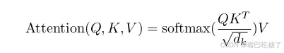 Transformer系列：Multi-Head Attention网络结构和代码解析_人工智能_05