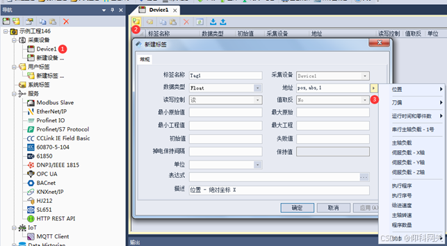 机床发那科转profinet IO项目案例_vfbox_05