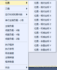 机床发那科转profinet IO项目案例_profinet_06