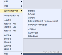 机床发那科转profinet IO项目案例_profinet_07