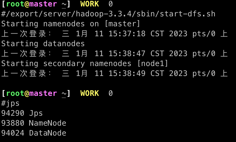 Hadoop3集群搭建_Hadoop_23